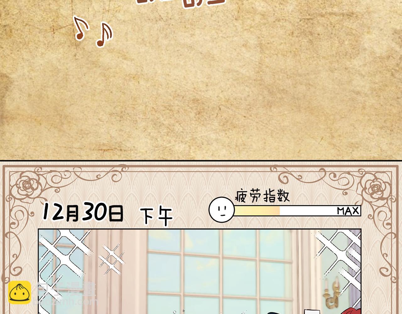 第89话 疲劳值爆表35