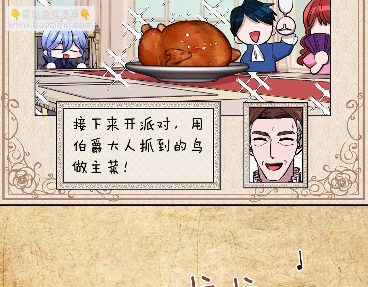 第89话 疲劳值爆表36