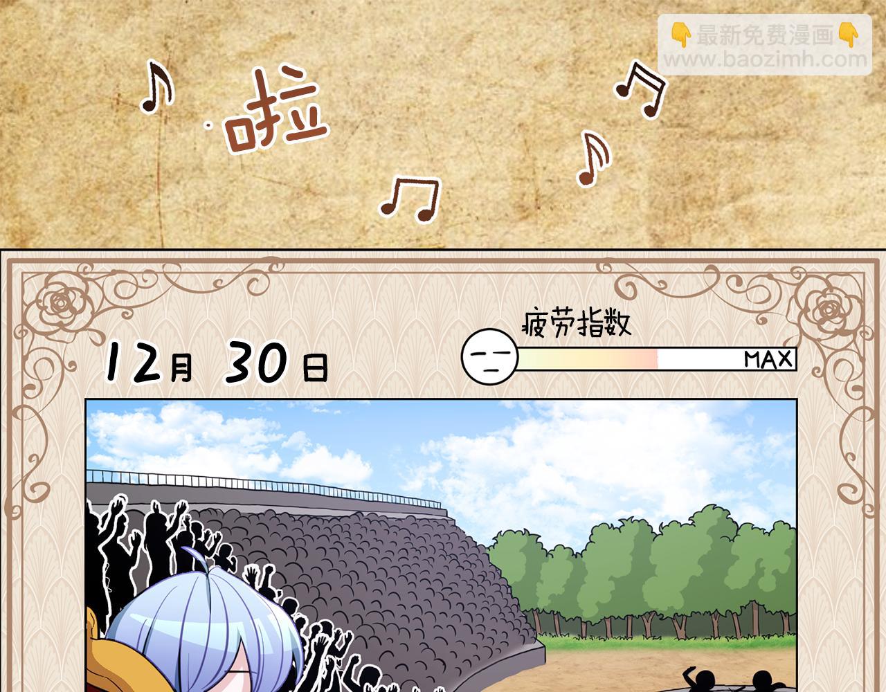 第89话 疲劳值爆表38