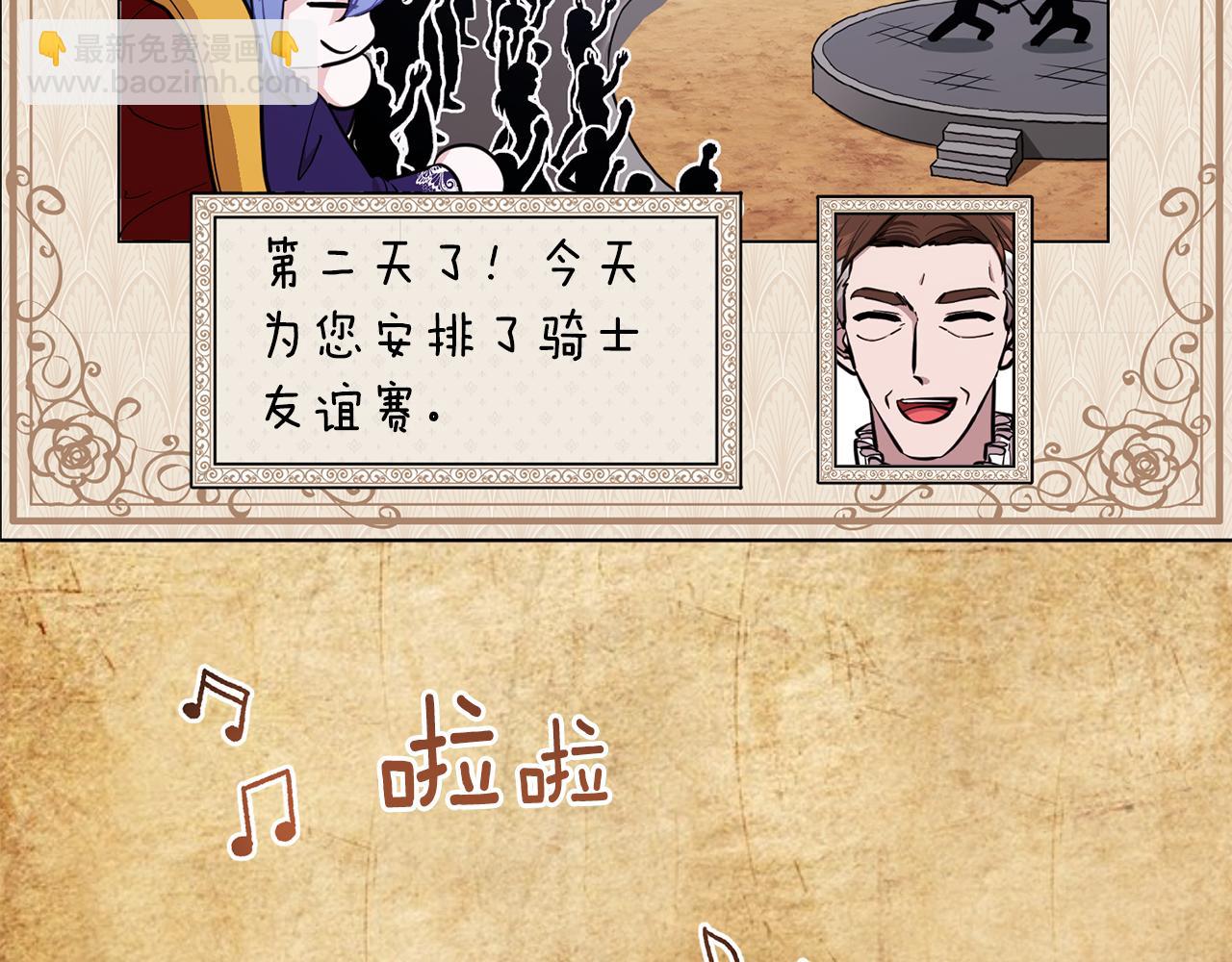 第89话 疲劳值爆表39