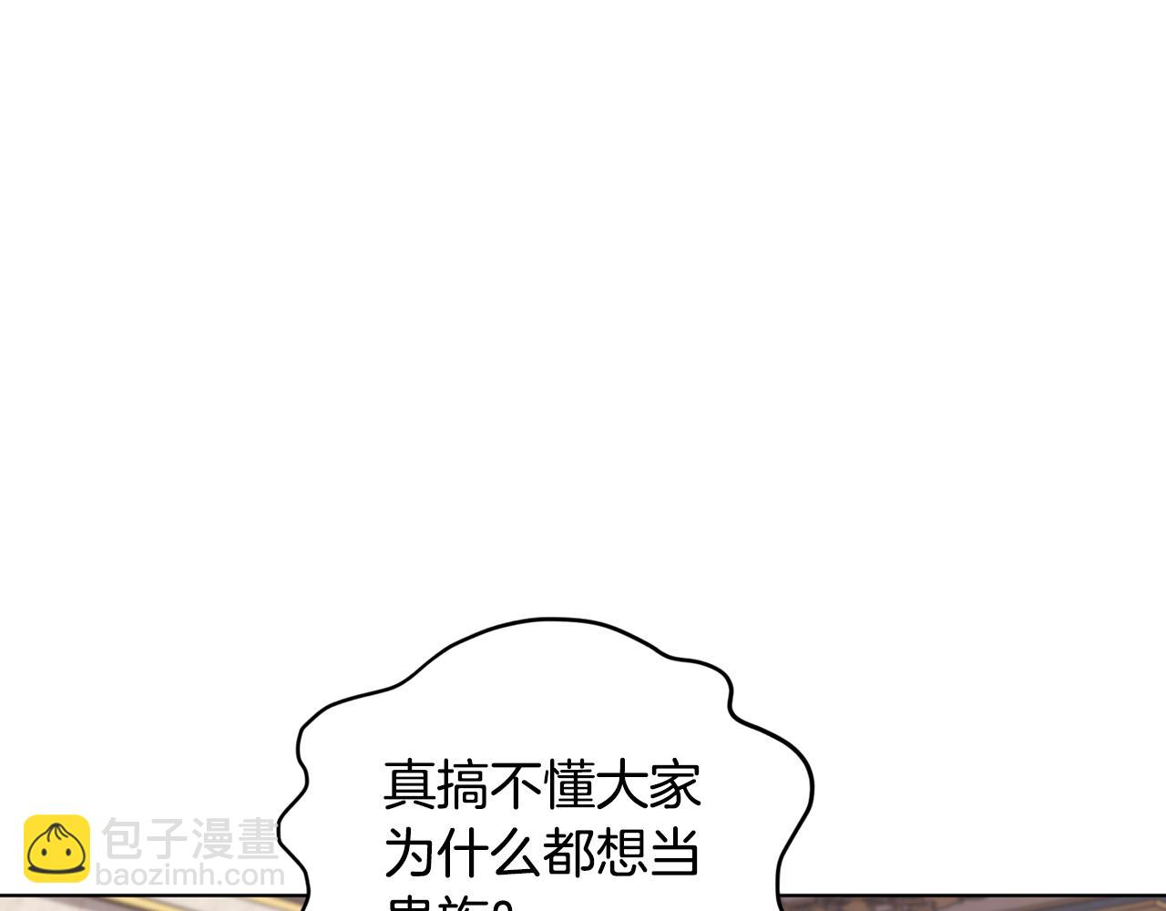 第89话 疲劳值爆表4