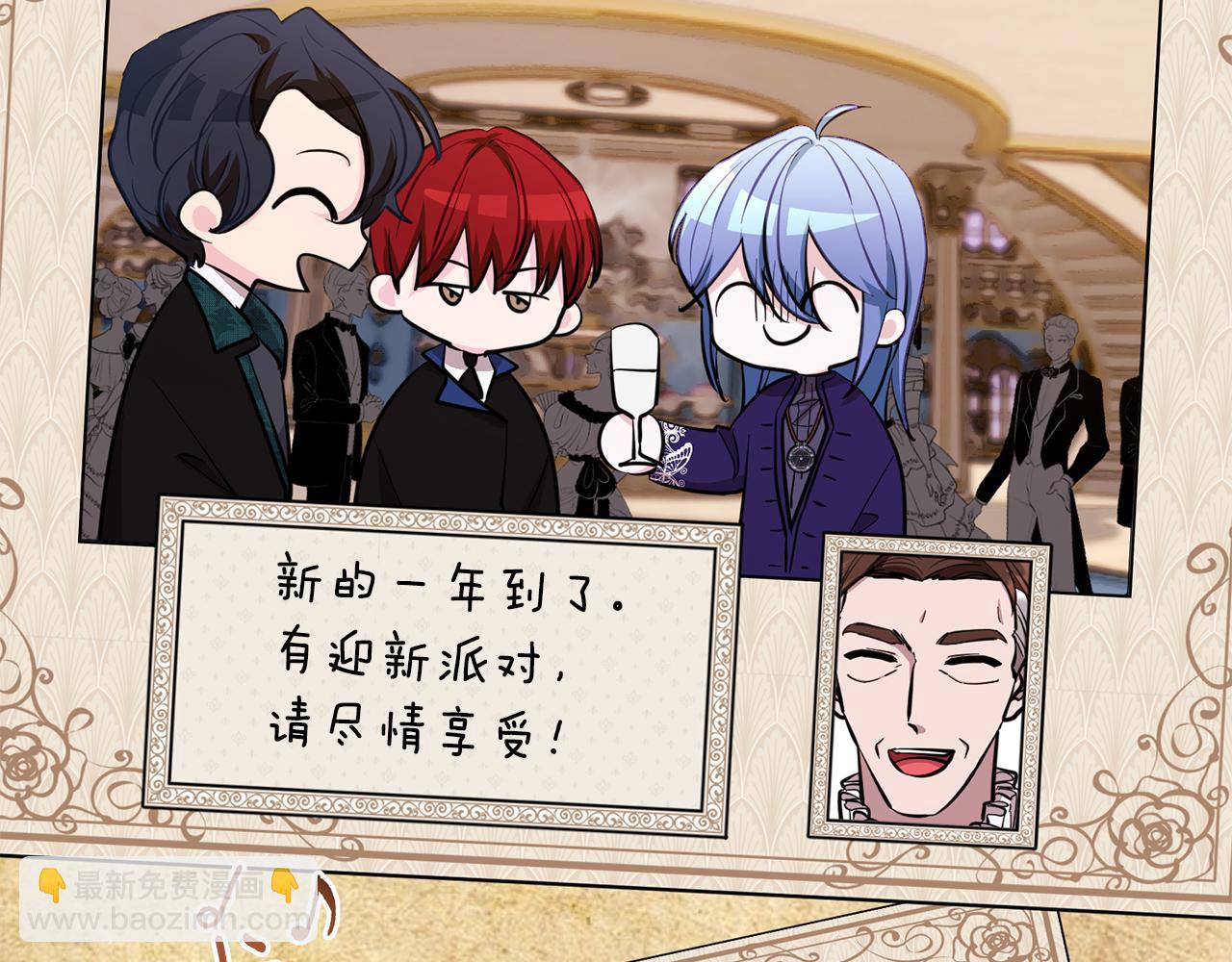 第89话 疲劳值爆表41