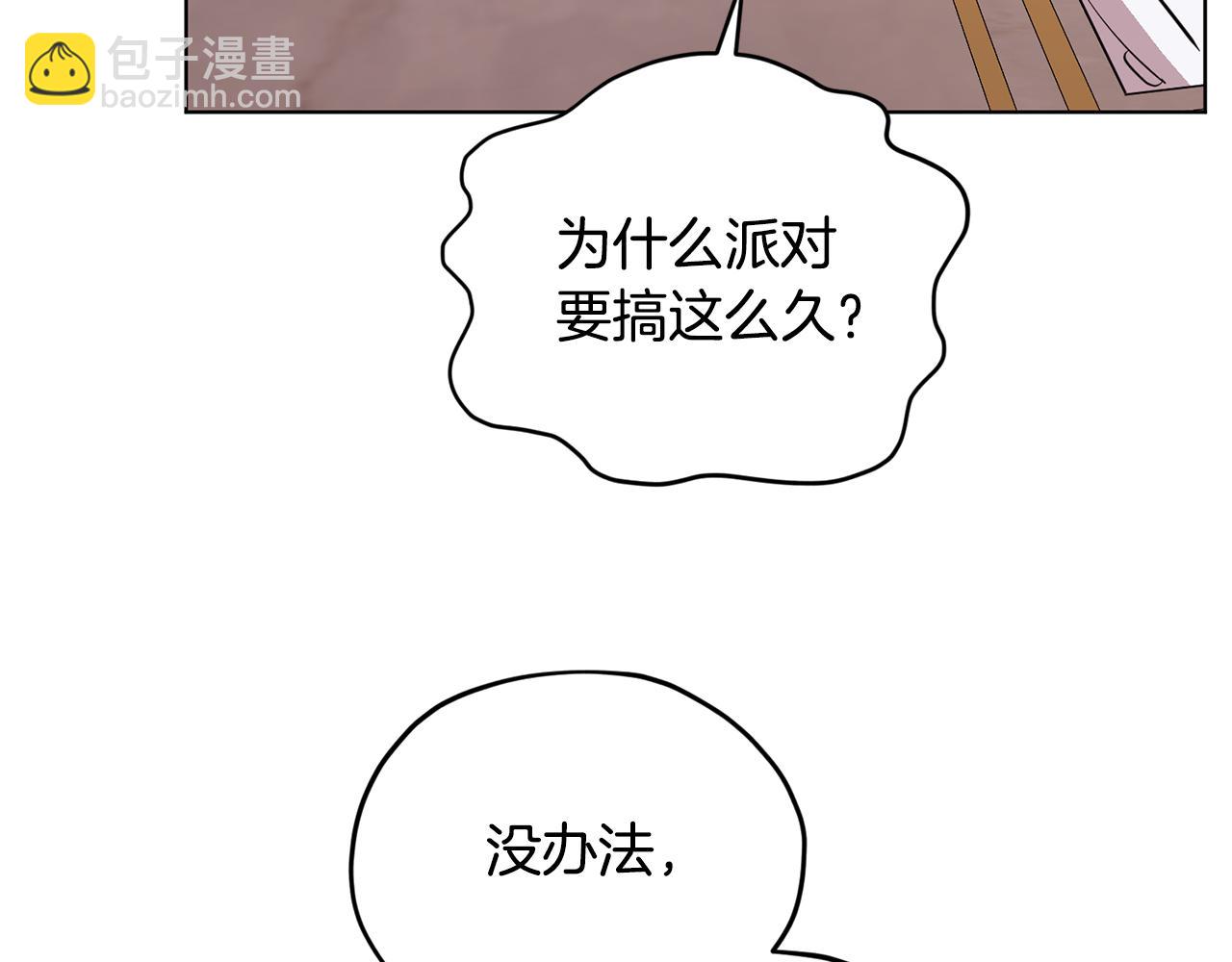 第89话 疲劳值爆表49