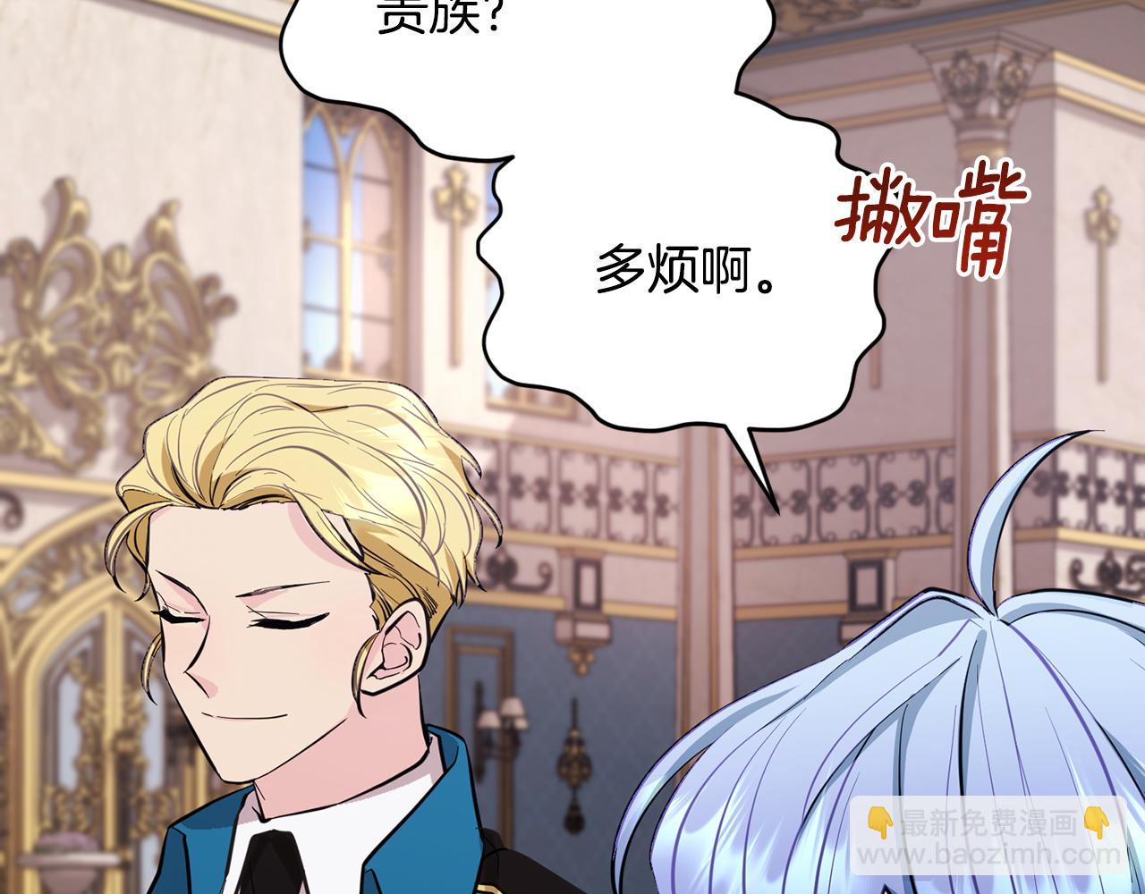 第89话 疲劳值爆表5
