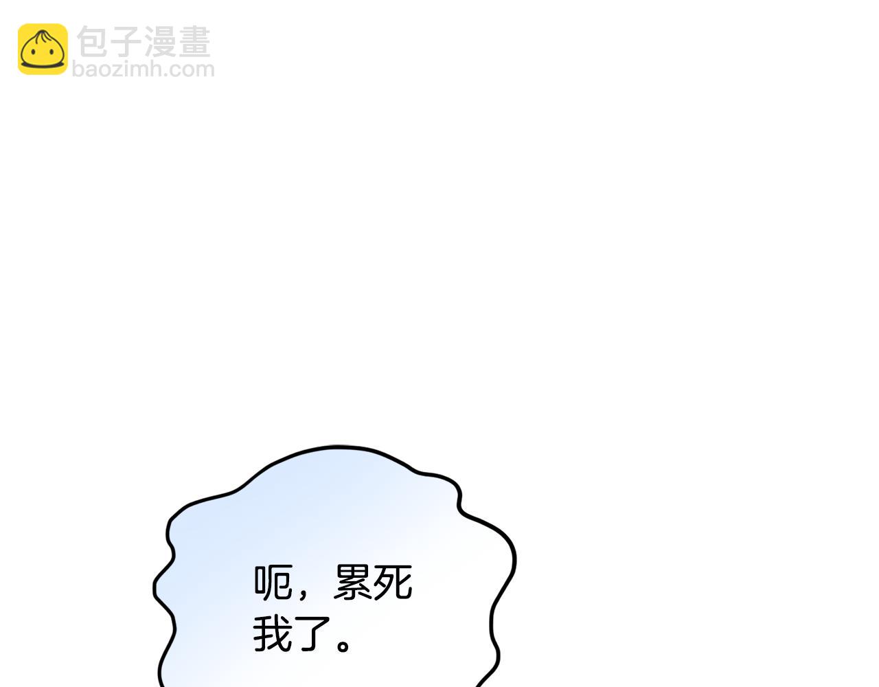 第89话 疲劳值爆表51