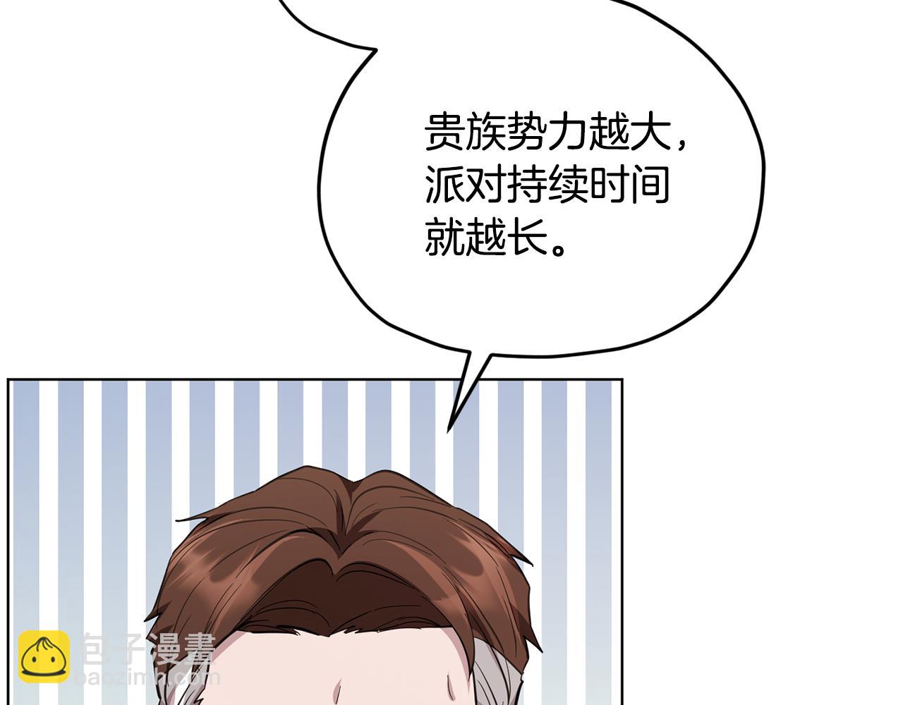 第89话 疲劳值爆表54