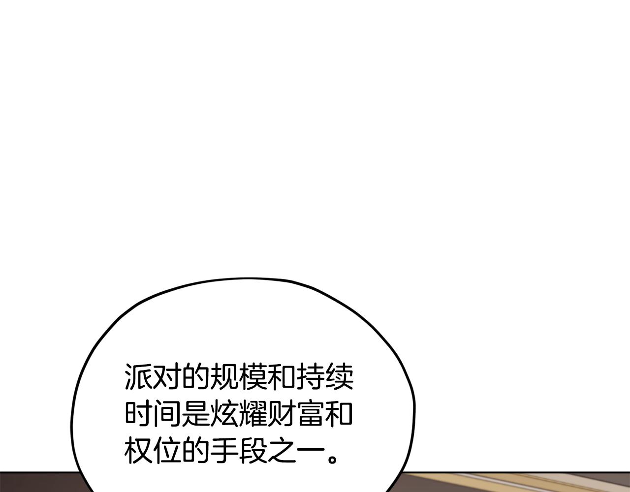 第89话 疲劳值爆表56