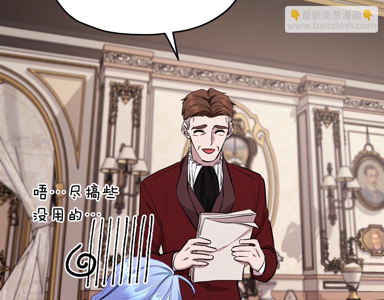 第89话 疲劳值爆表57
