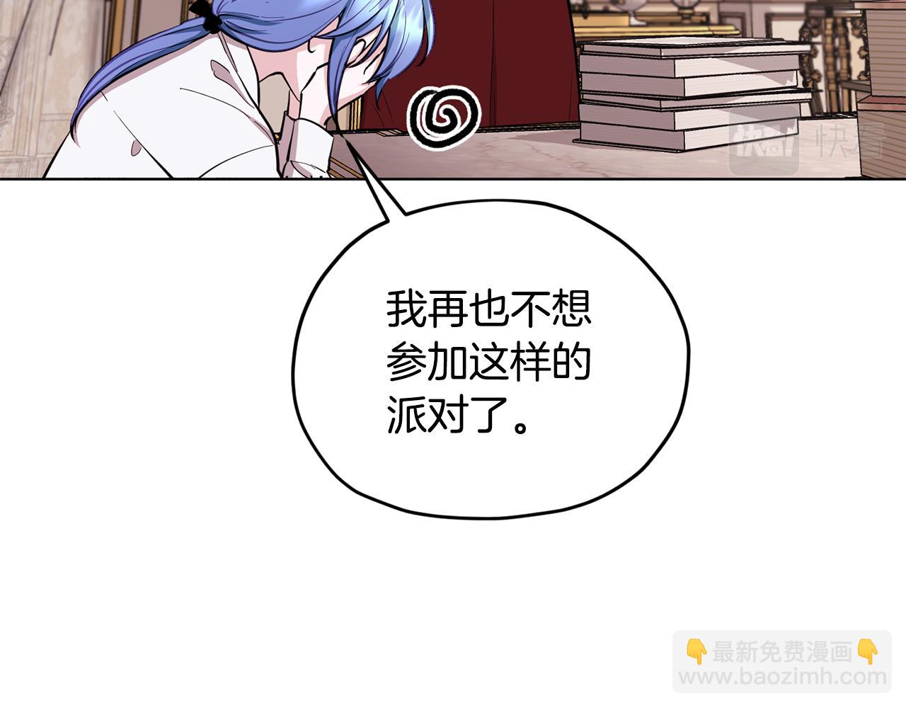 第89话 疲劳值爆表58