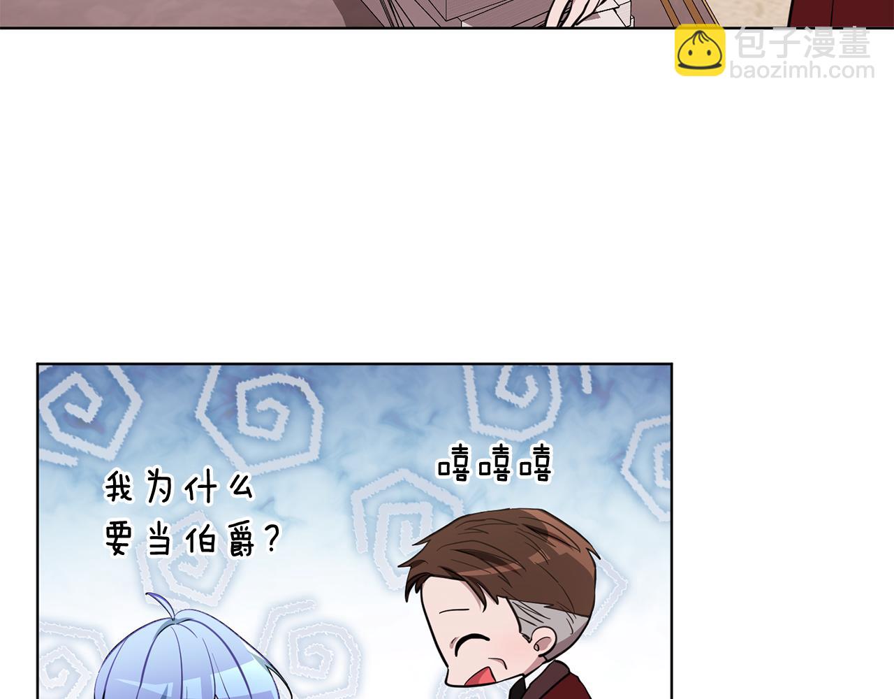 第89话 疲劳值爆表62
