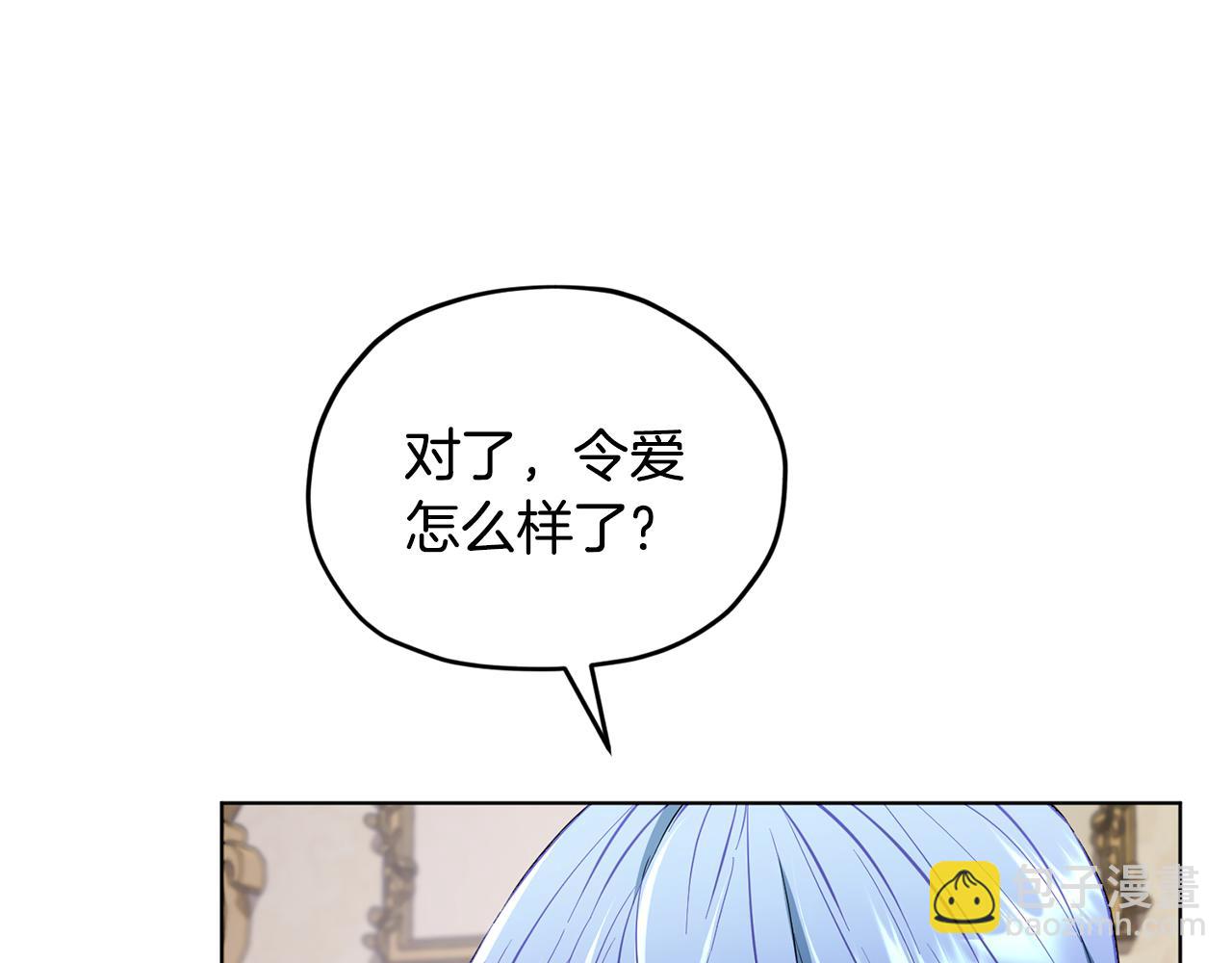第89话 疲劳值爆表64