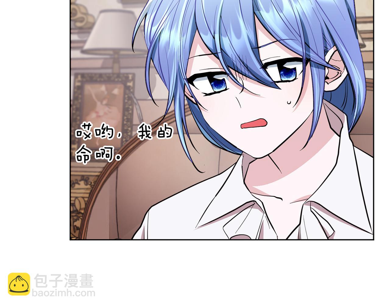 第89话 疲劳值爆表65