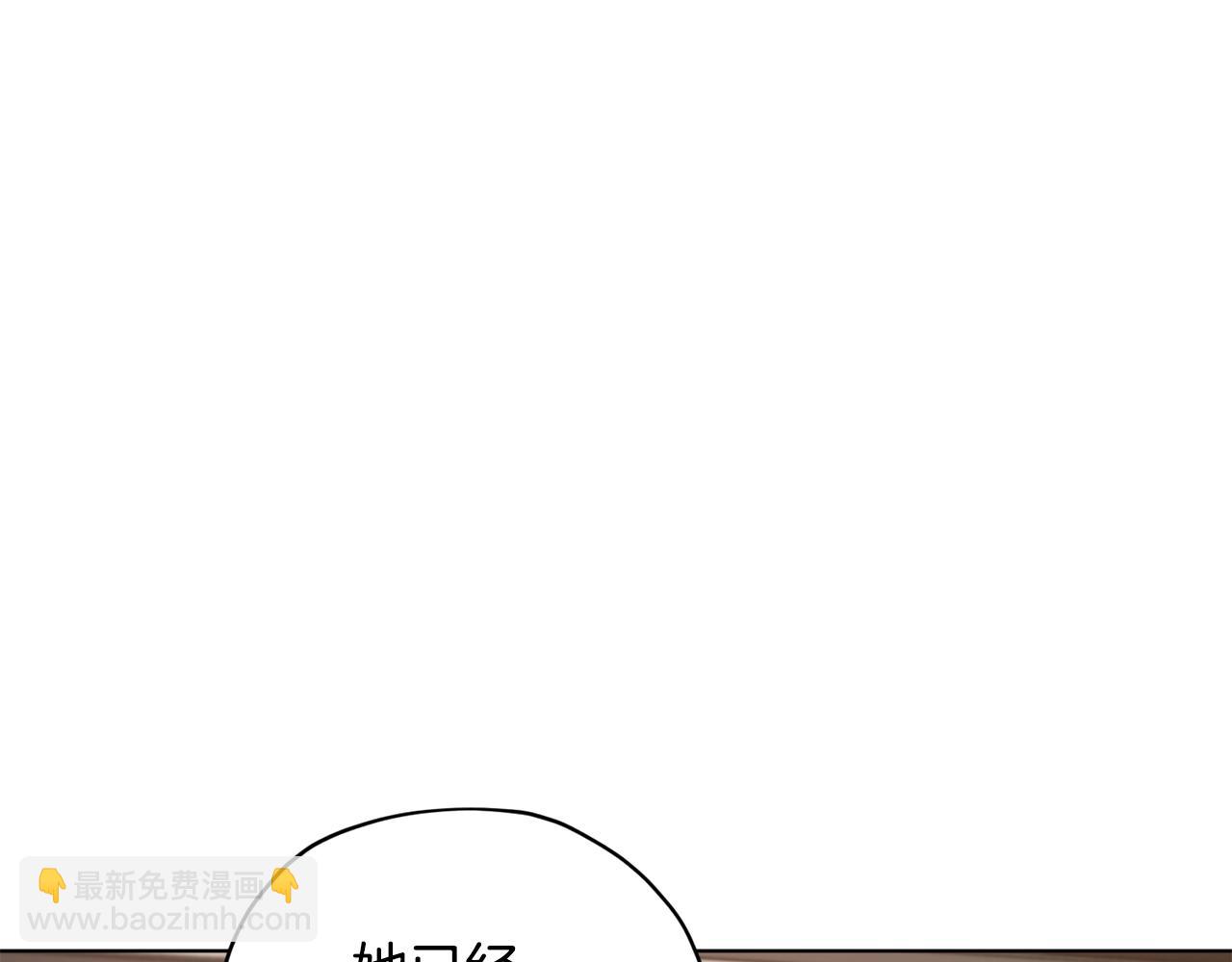 第89话 疲劳值爆表66