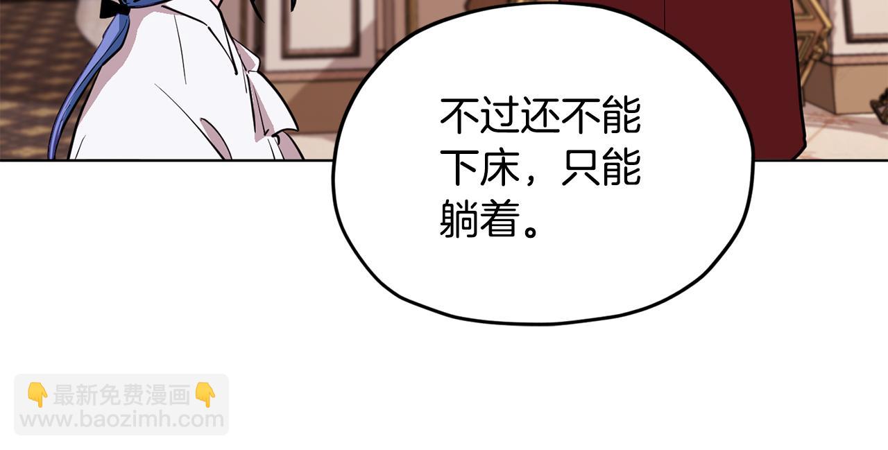 第89话 疲劳值爆表68