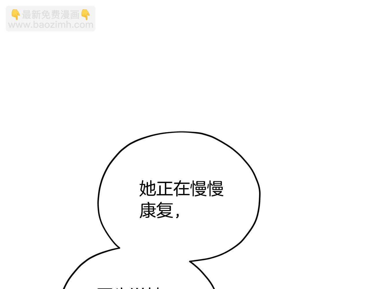第89话 疲劳值爆表69