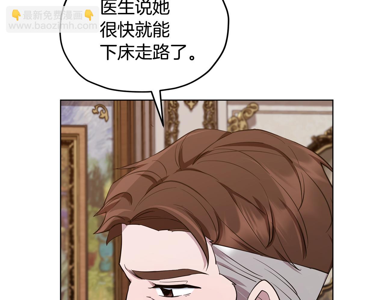 第89话 疲劳值爆表70