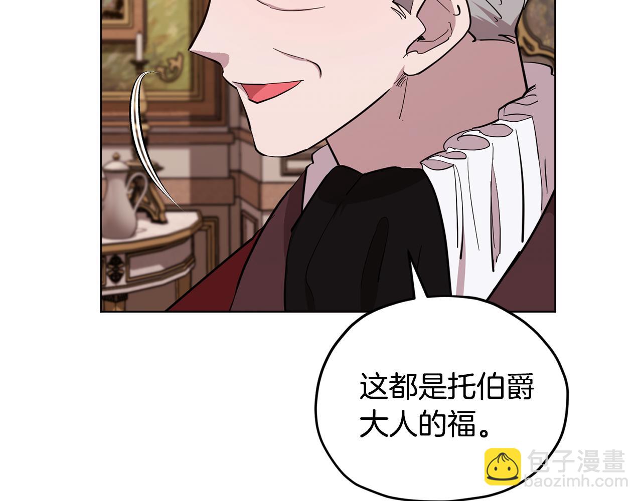 第89话 疲劳值爆表71