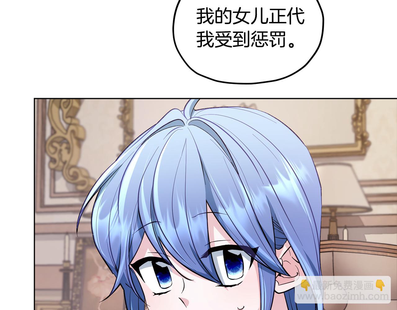 第89话 疲劳值爆表75