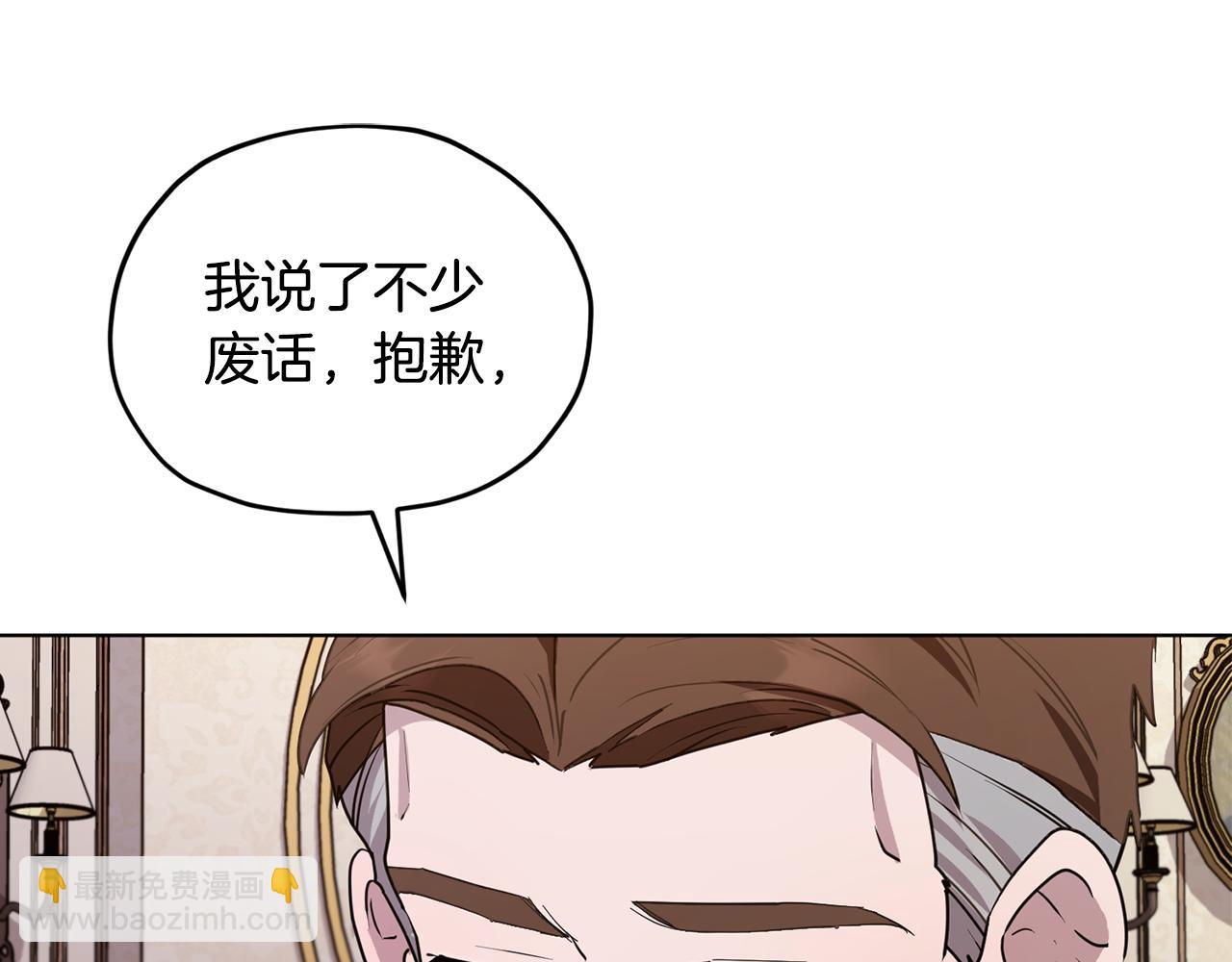 第89话 疲劳值爆表78
