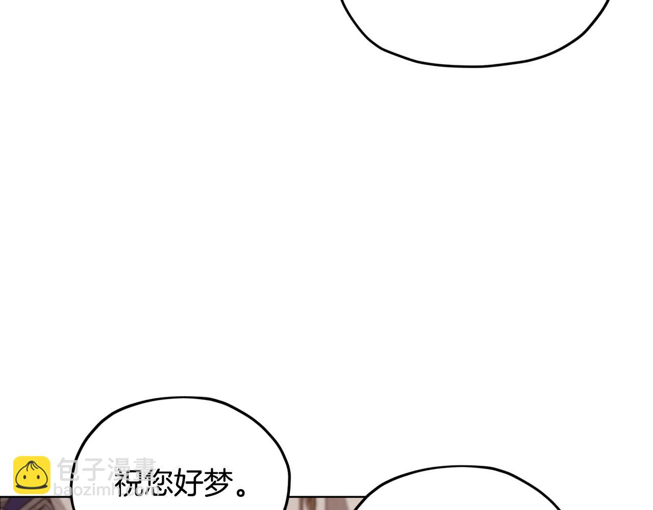 第89话 疲劳值爆表80