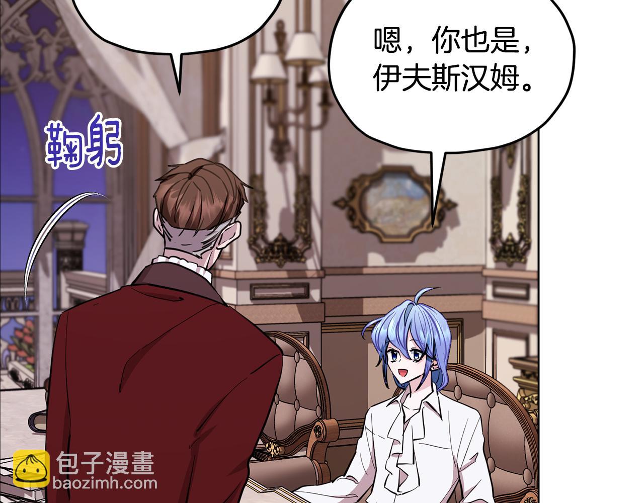 第89话 疲劳值爆表81