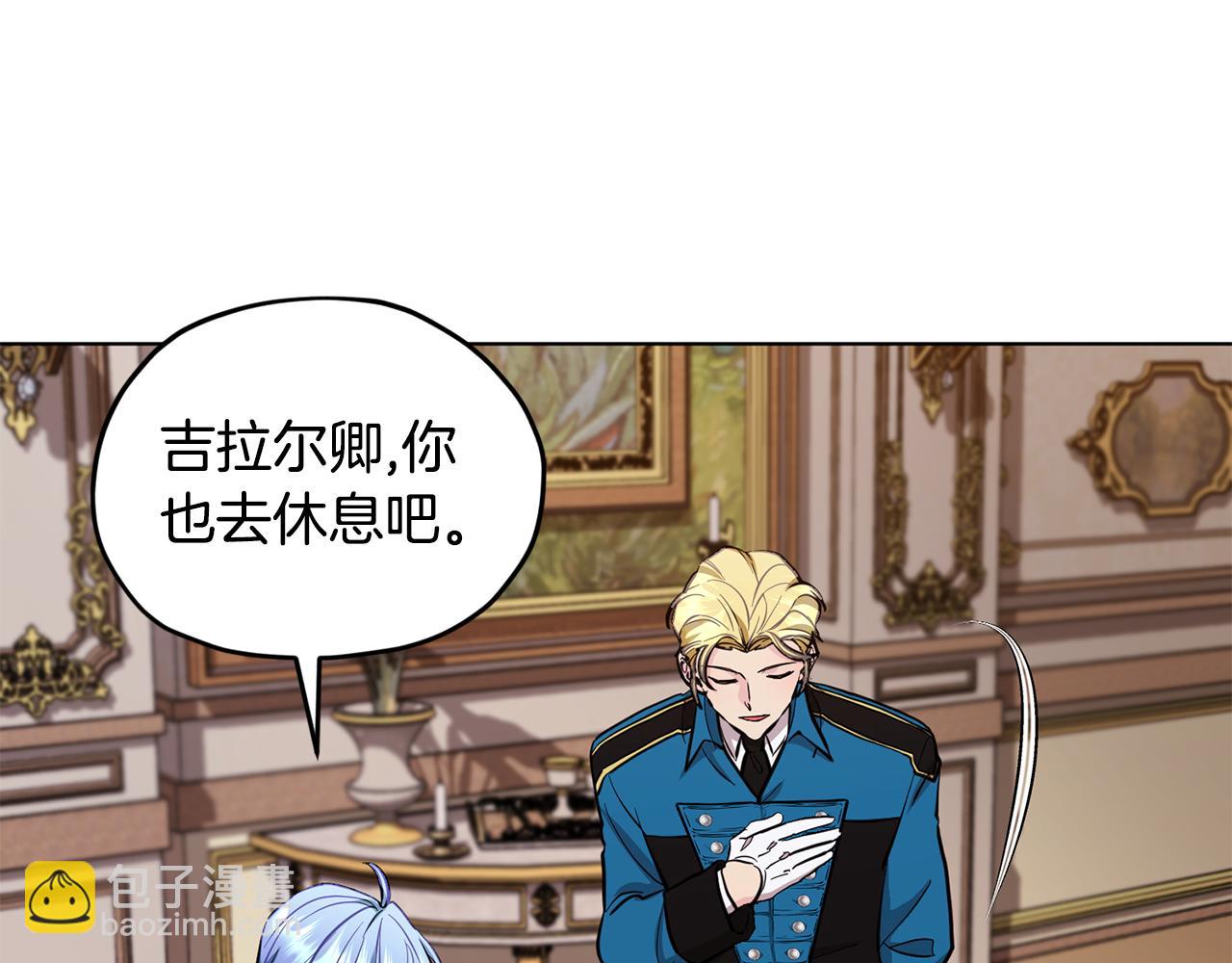 第89话 疲劳值爆表83