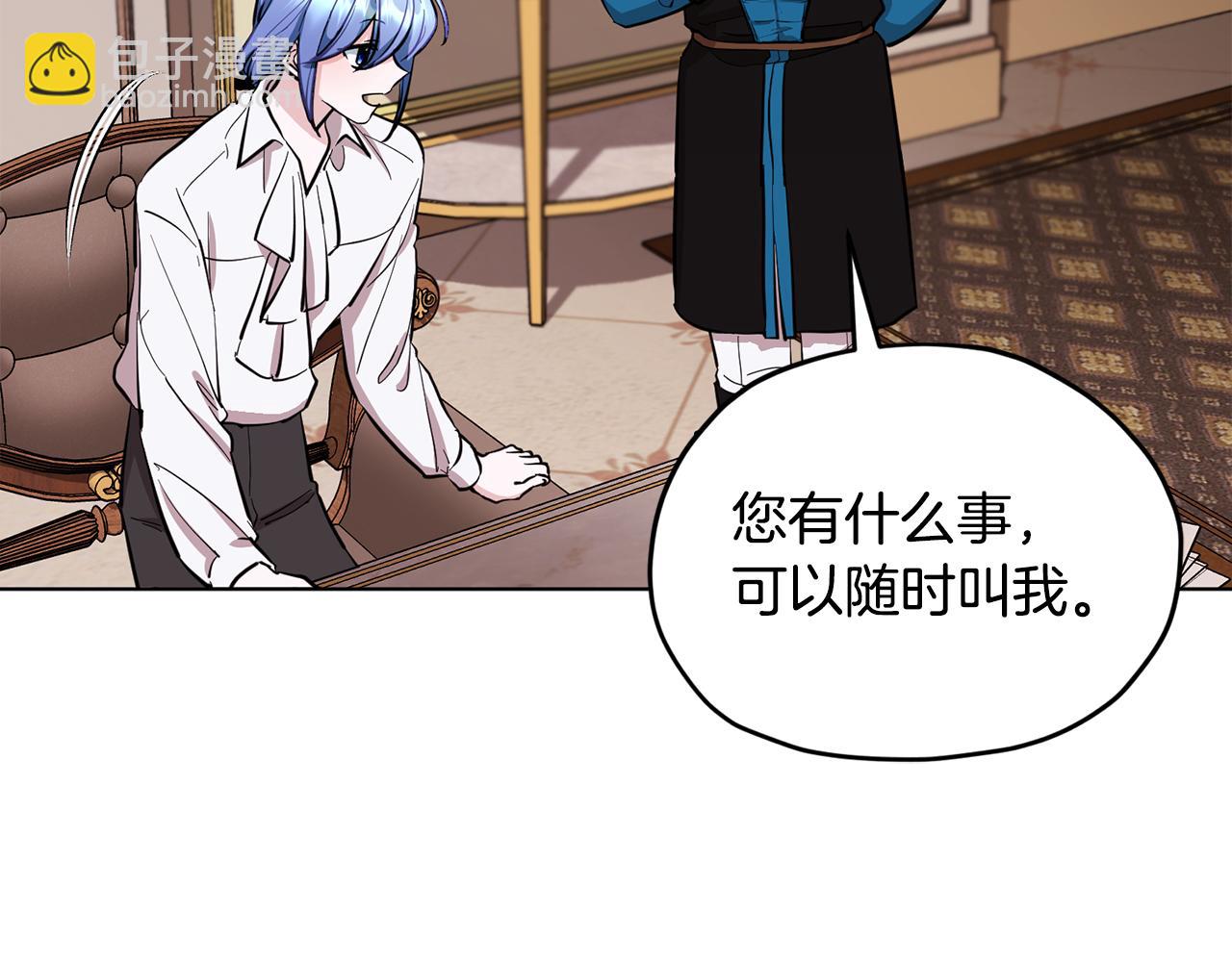 第89话 疲劳值爆表84