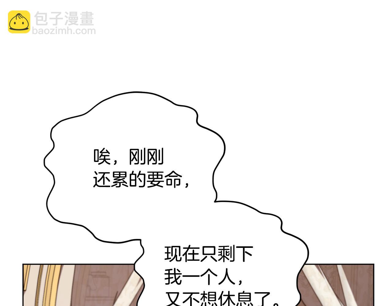 第89话 疲劳值爆表86