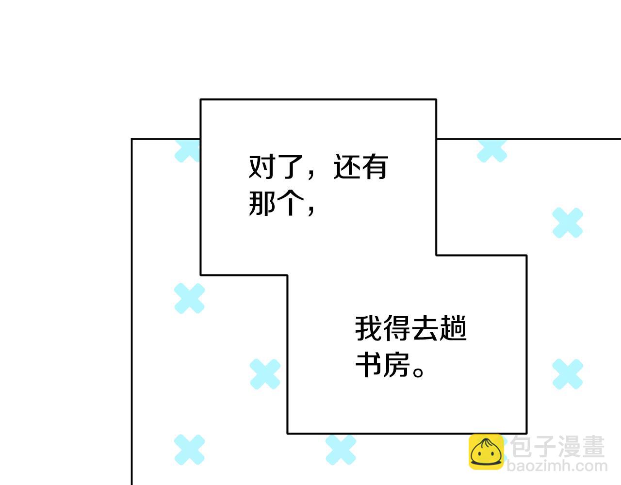 第89话 疲劳值爆表89