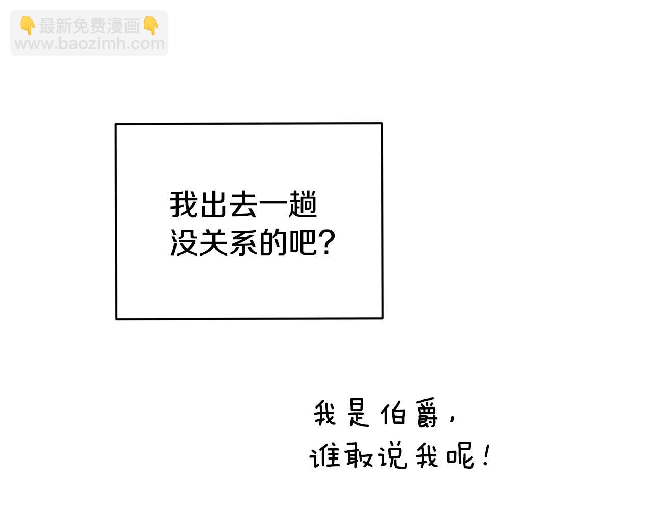 第89话 疲劳值爆表92