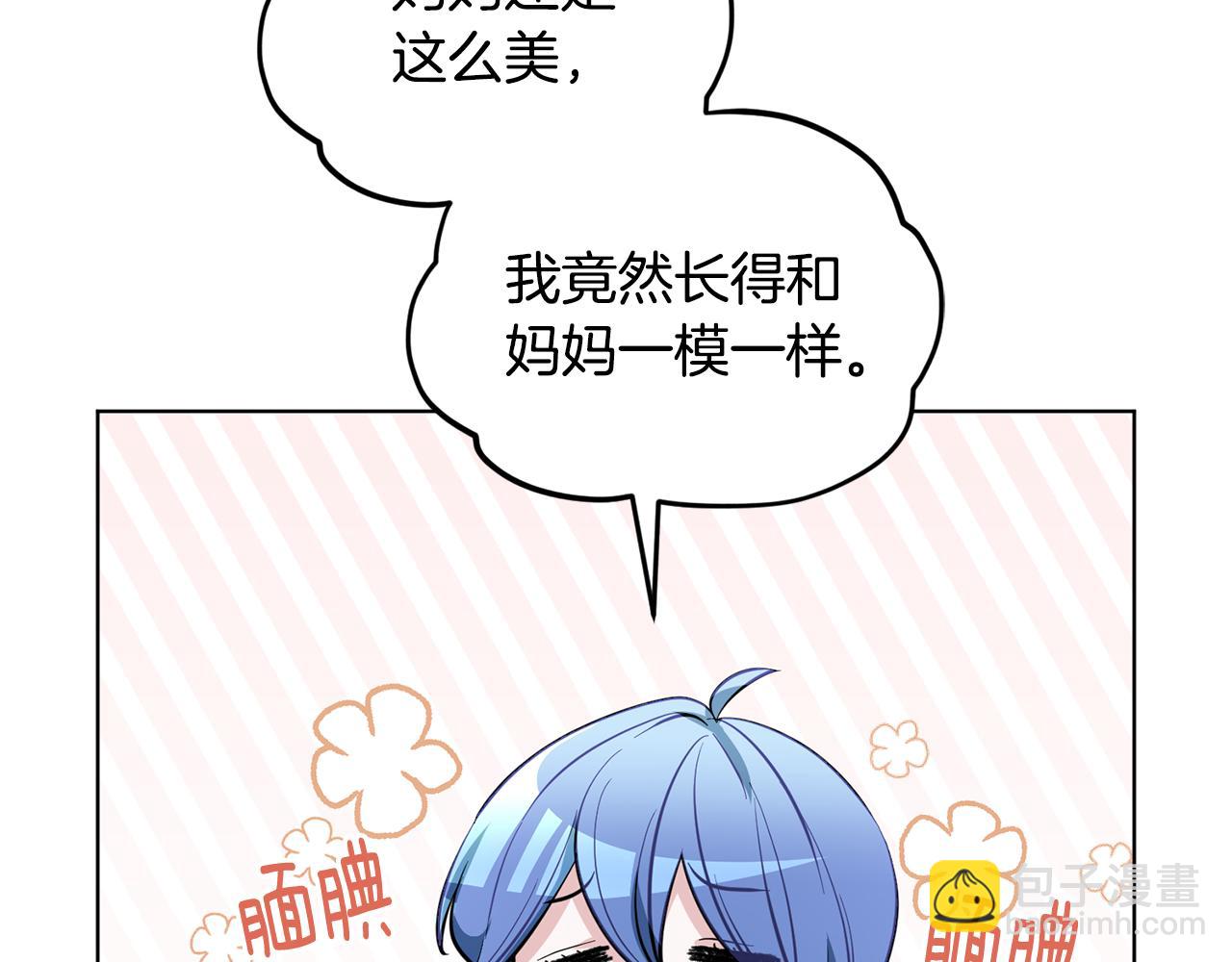 第89话 疲劳值爆表98