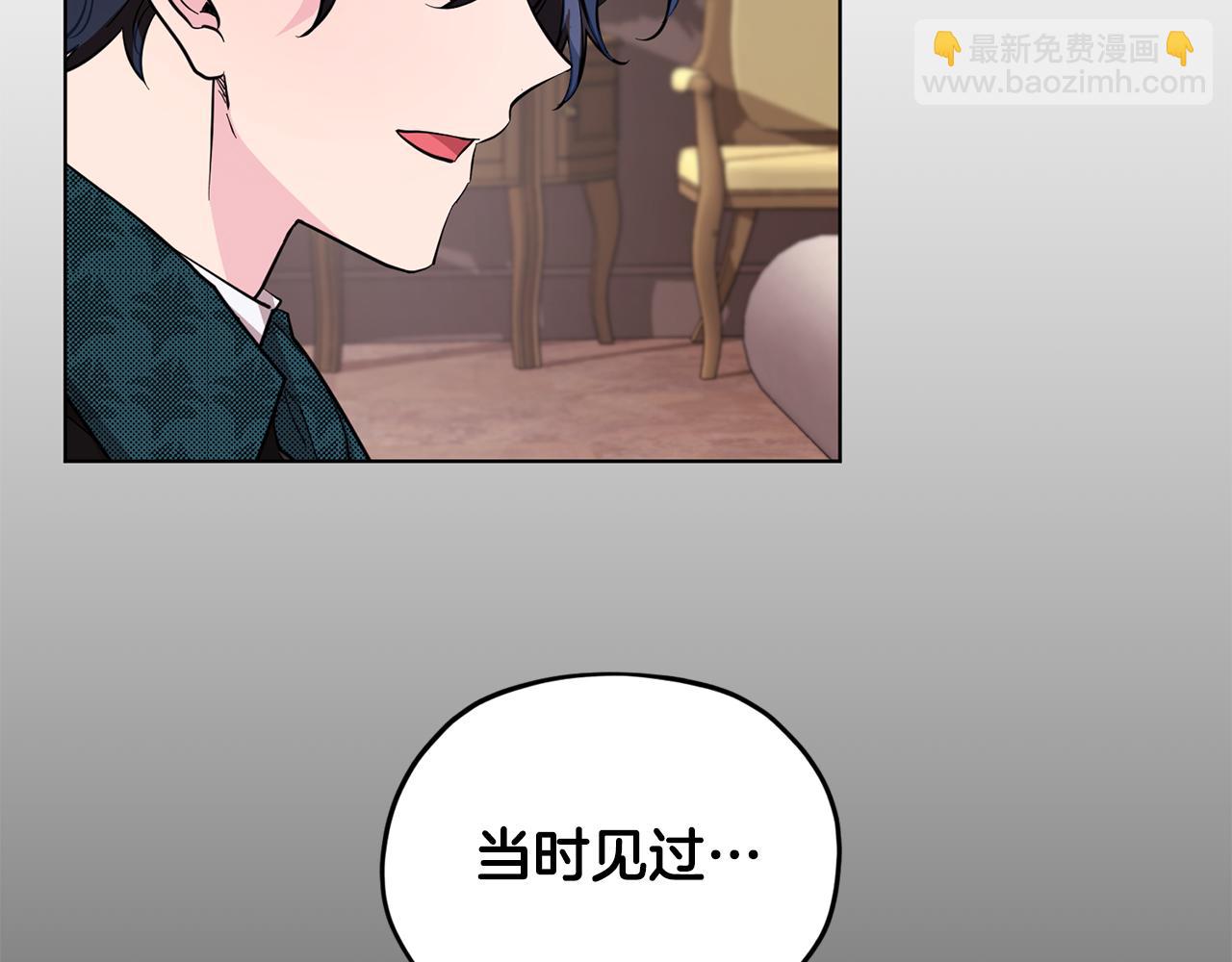 第93话 表衷心10
