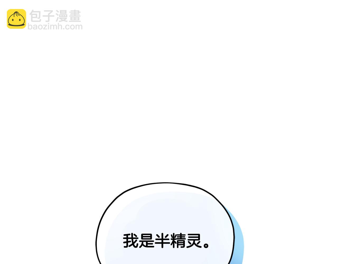 第93话 表衷心102