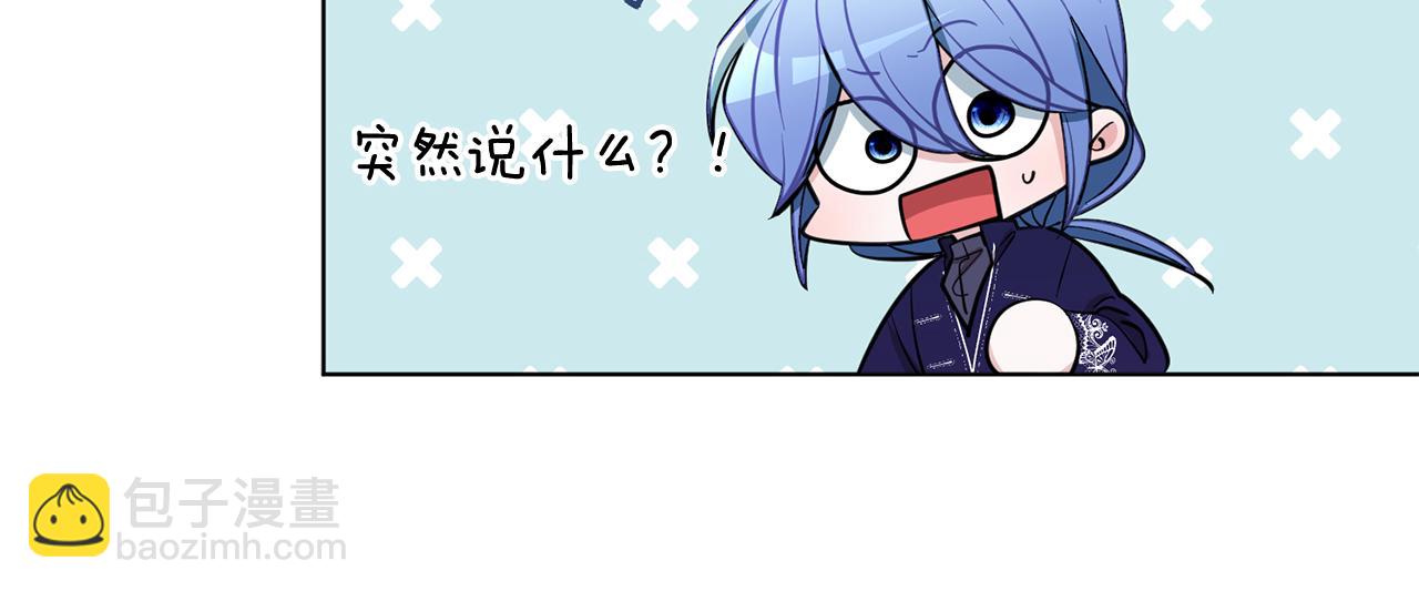 第93话 表衷心105