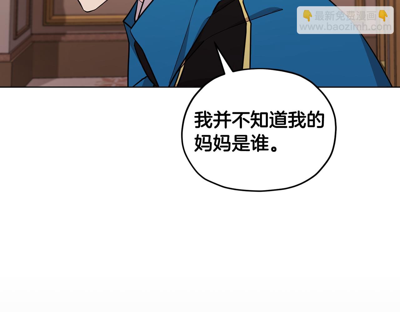第93话 表衷心108