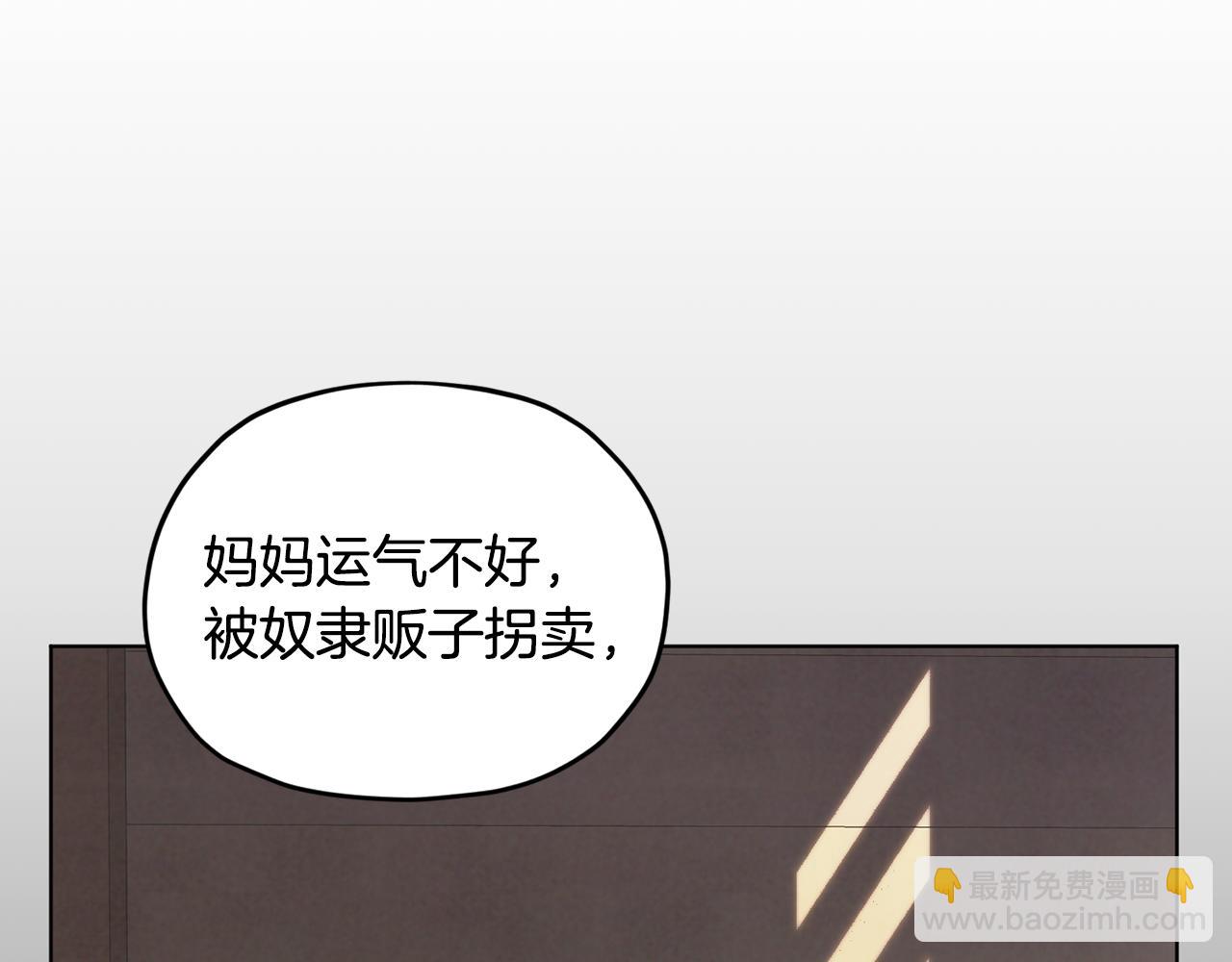 第93话 表衷心109