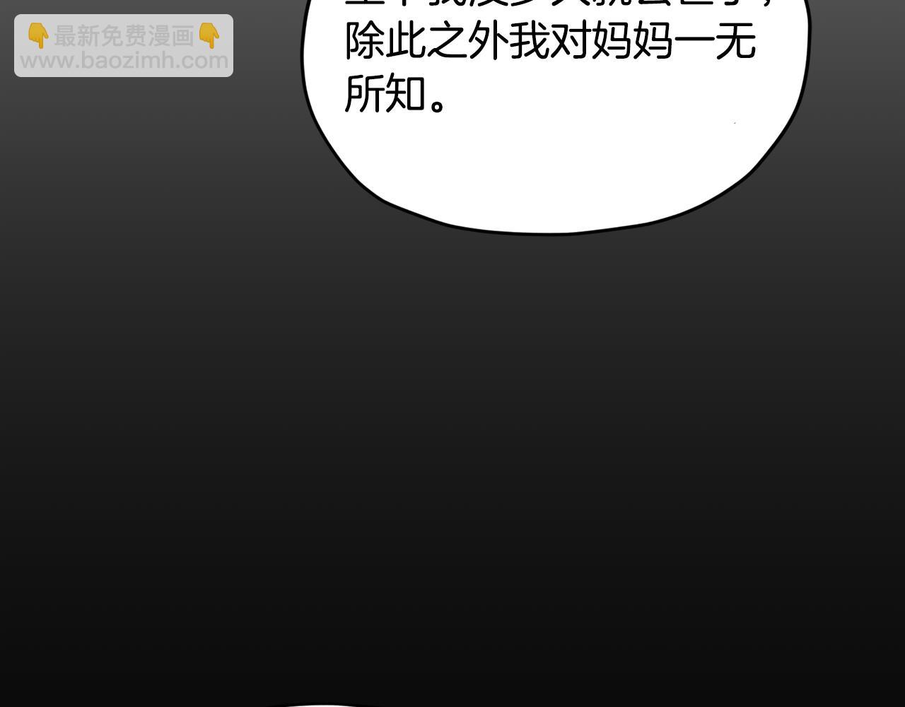第93话 表衷心111