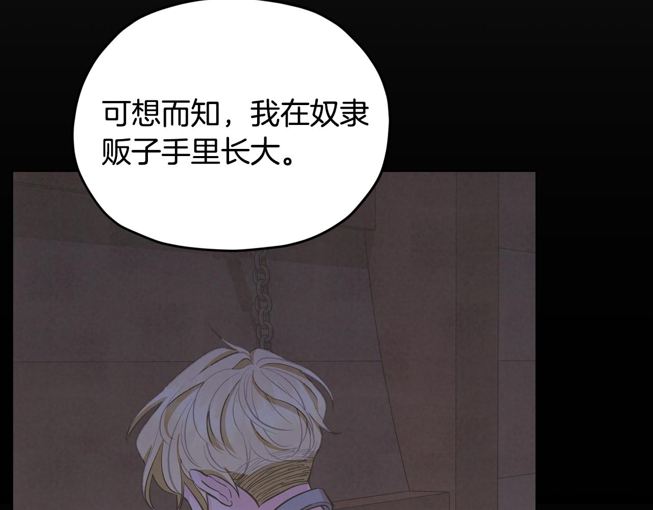 第93话 表衷心112