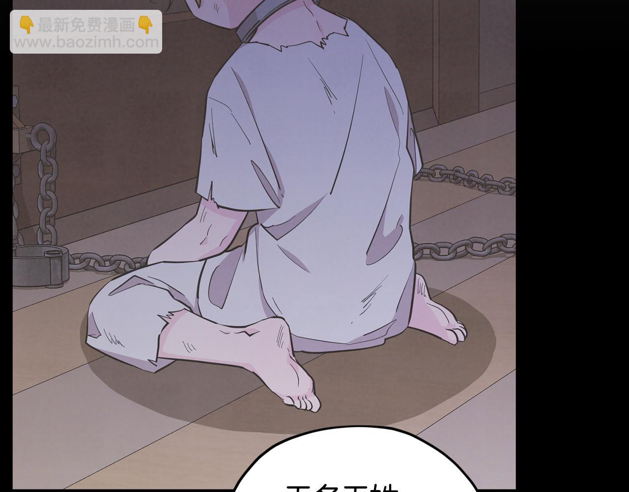 第93话 表衷心113