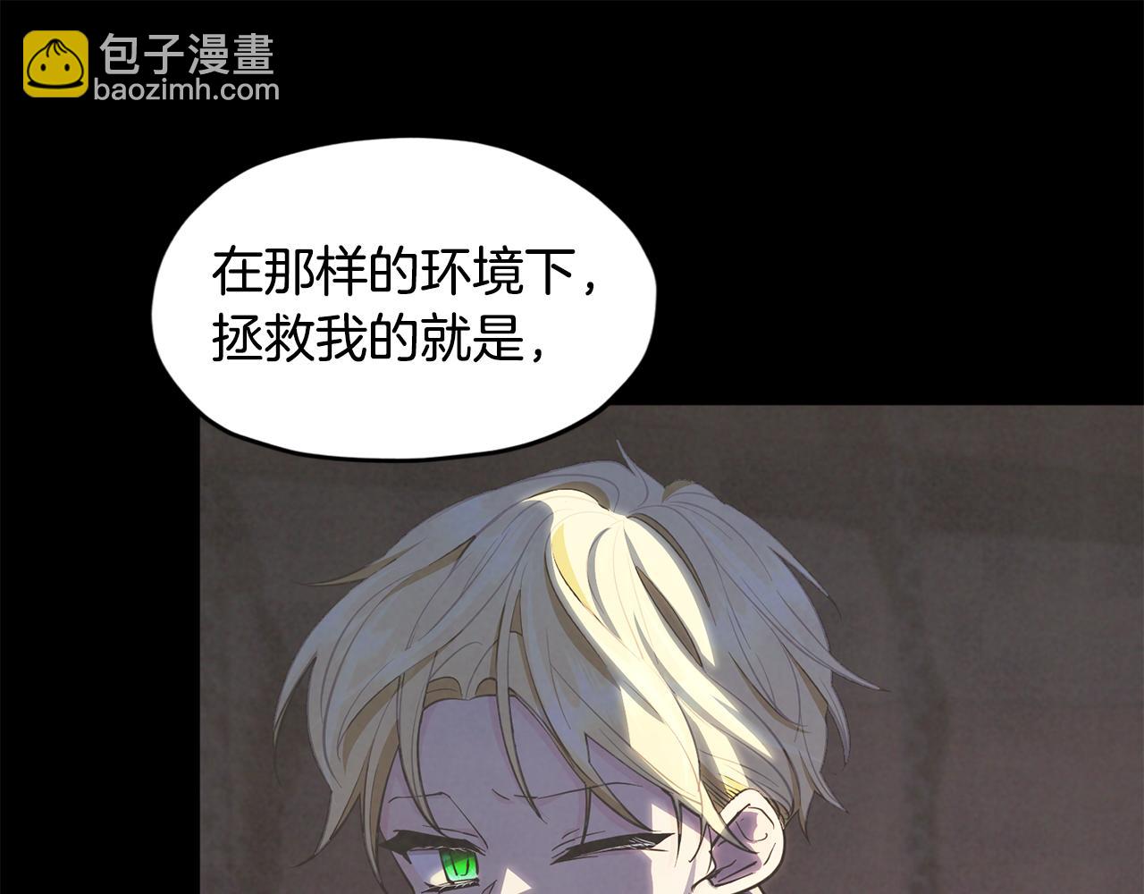 第93话 表衷心115