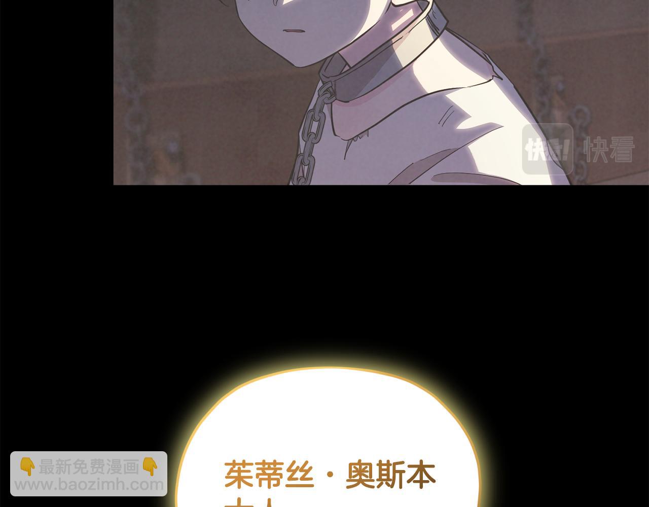 第93话 表衷心116