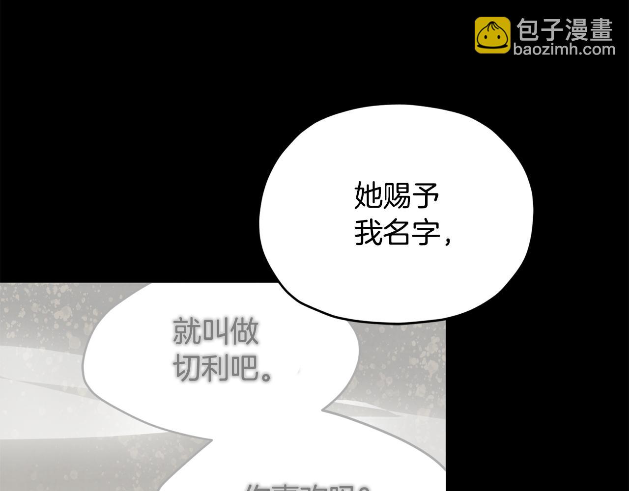 第93话 表衷心120