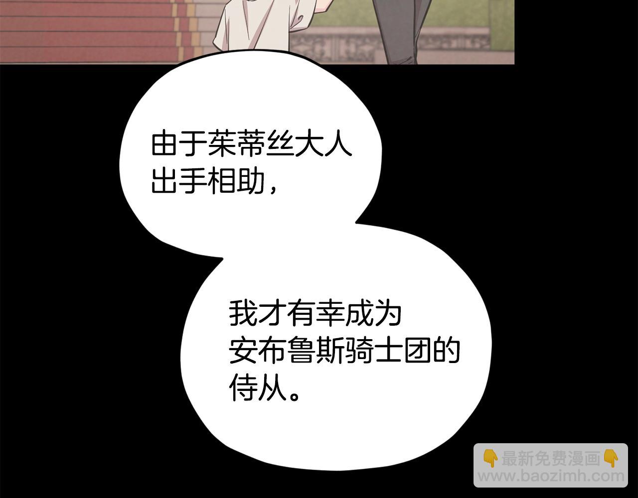 第93话 表衷心126