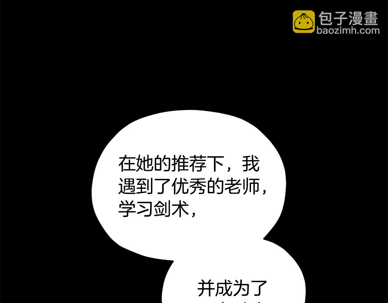 第93话 表衷心127