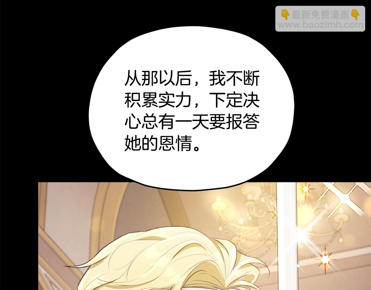 第93话 表衷心130