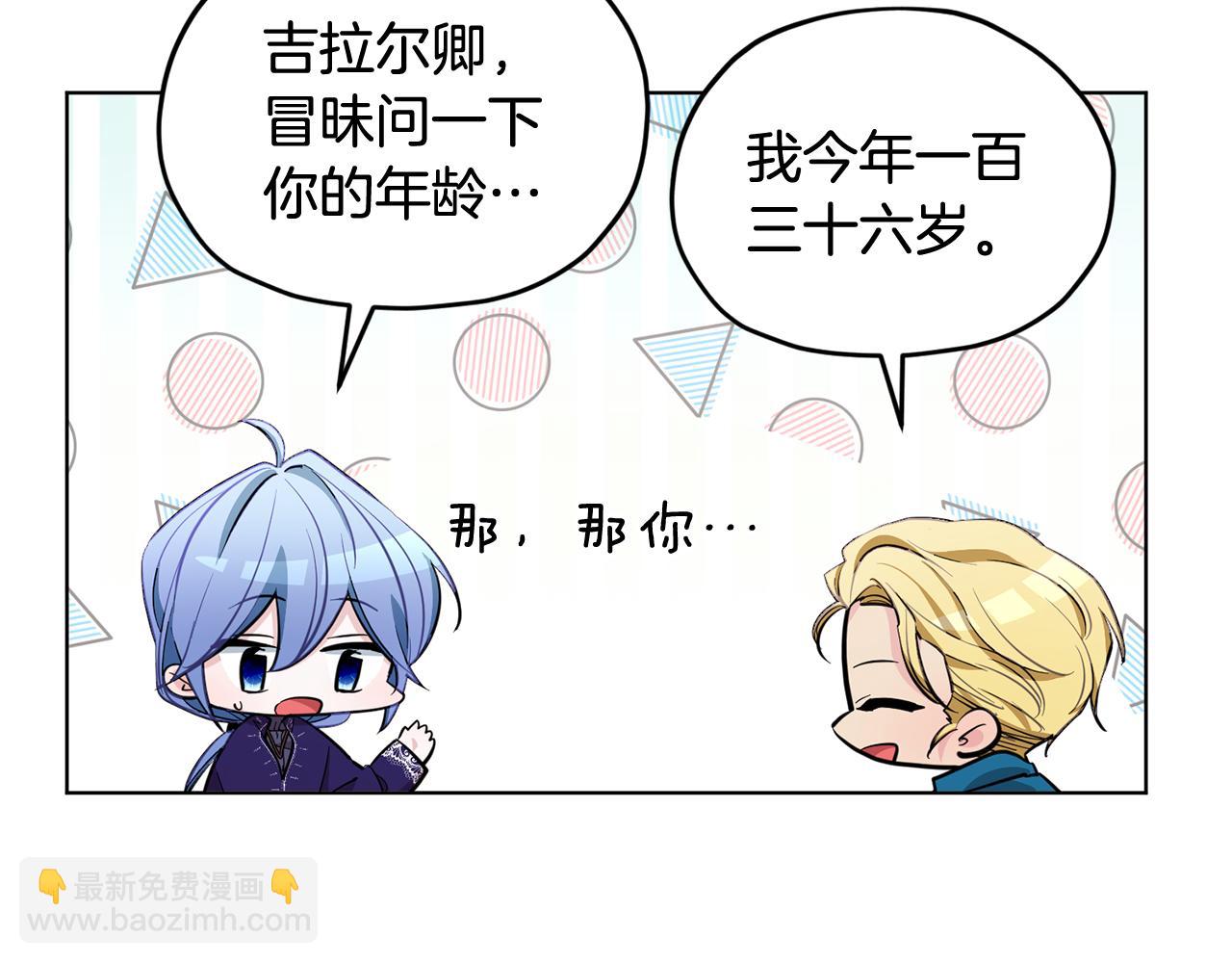第93话 表衷心138