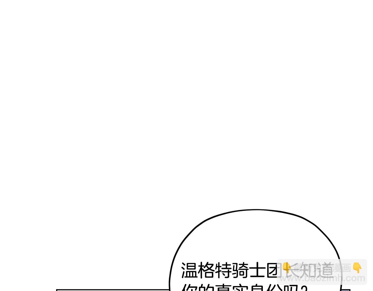 第93话 表衷心139
