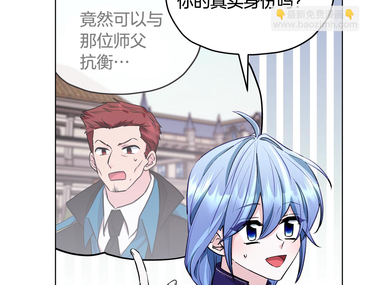 第93话 表衷心140
