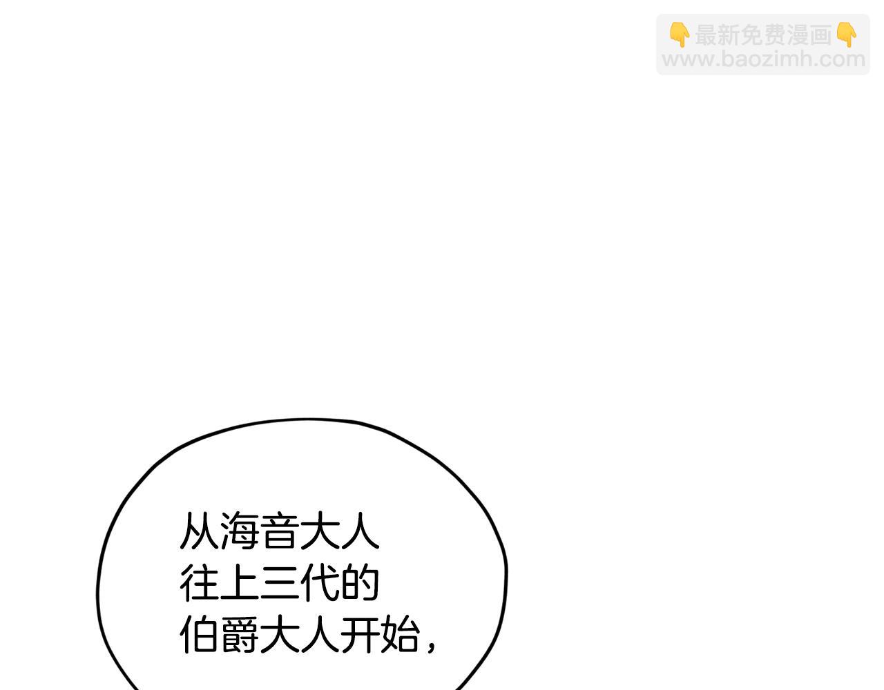 第93话 表衷心142