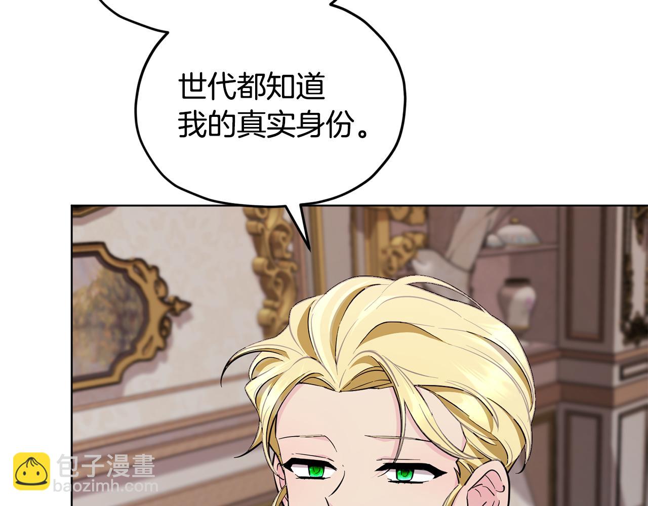 第93话 表衷心143